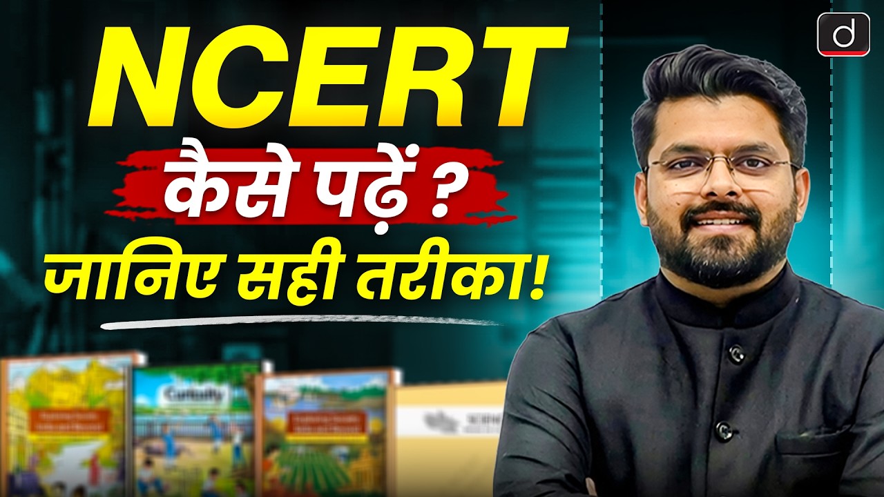 How to Read NCERT for UPSC? | Complete Strategy for 2028-29 Aspirants | Drishti IAS