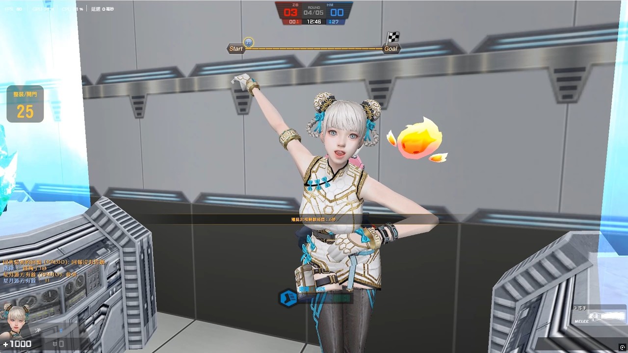 【Counter strike  Online 】2026-02-19 末日實驗室 #冰心之戀  #殭屍大逃殺 #cso