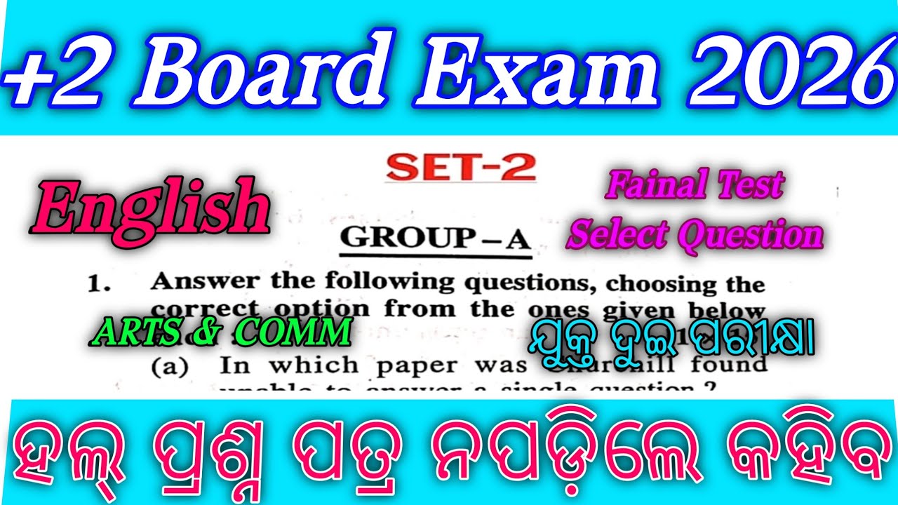 +2 Arts & Comm 2nd Year Board Exam 2026 100% Real Question English CHSE 