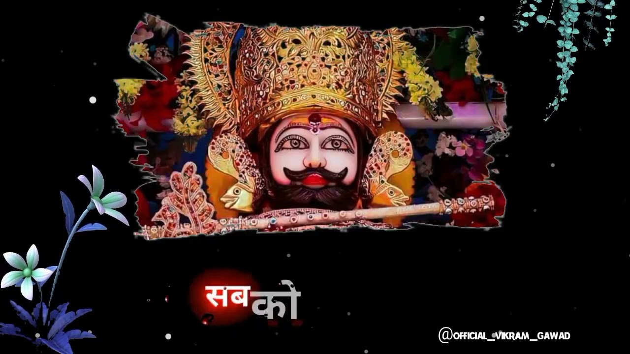 खाटू श्याम WhatsApp status #khatu #youtubeshorts #khatushyam #status