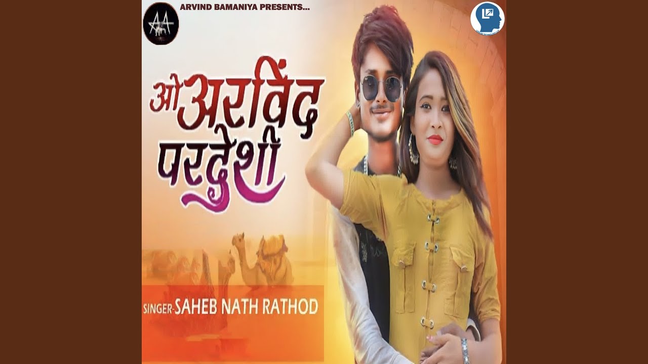 O Arvind Pardesi