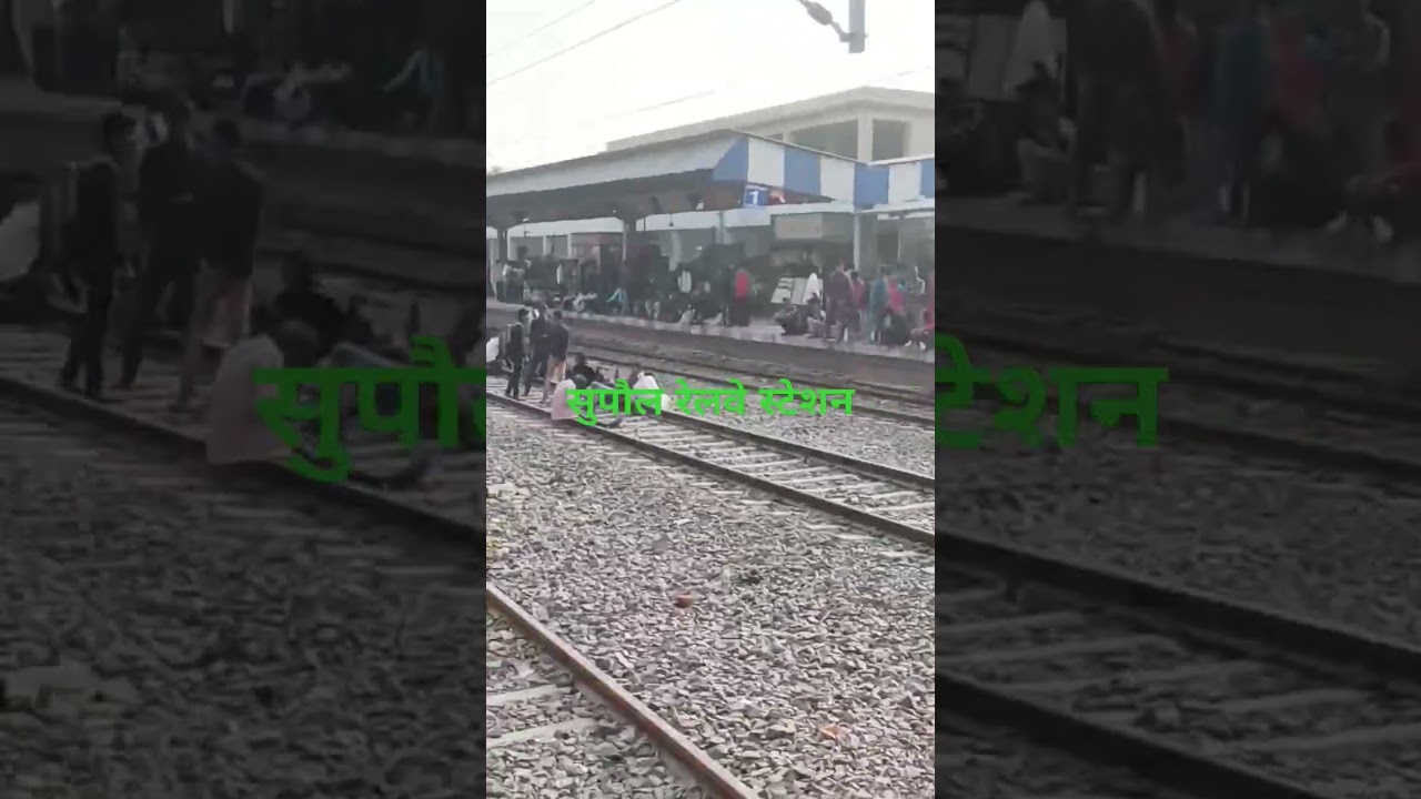 Supaul railway station