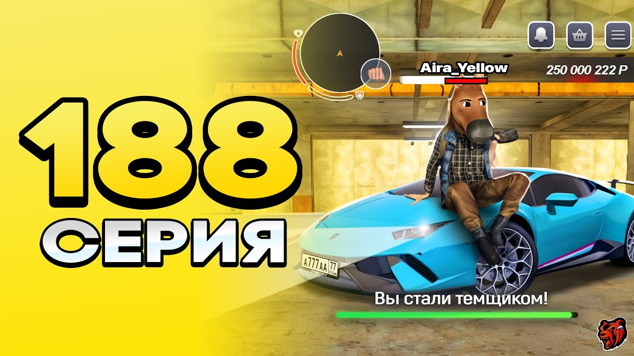 ПУТЬ ПЕРЕКУПА на БЛЕК РАША #188 МЕЧТА ТЕМЩИКА! ПЕРЕКУП LAMBORGHINI HURACAN на BLACK RUSSIA