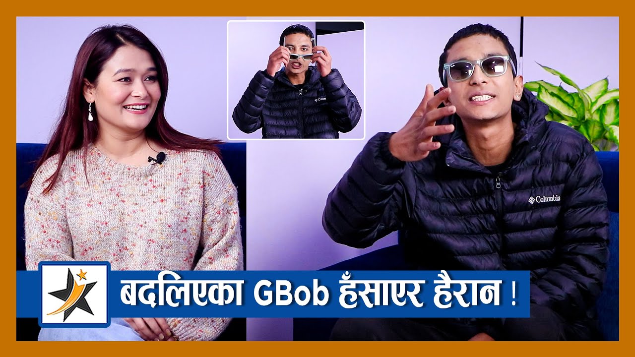बदलिएका Gbob माफी माग्दै धेरैपछि मिडिया ! छिटो हिट भए भन्दै आमासँग माफी मागे | हँसाएर हैरान |  Gbob