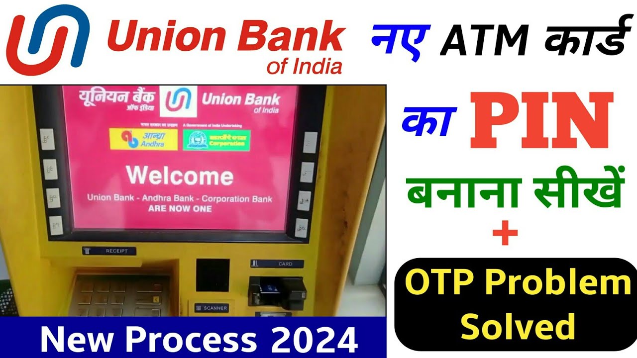 Union Bank atm pin generation | ATM PIN Generation Union Bank of India | Ubi atm pin generation 2023