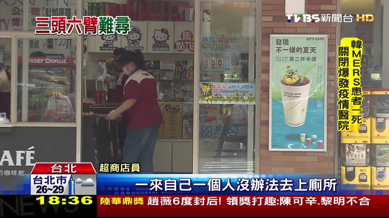 超商找嘸人！工作細項多　上工前先「背書」