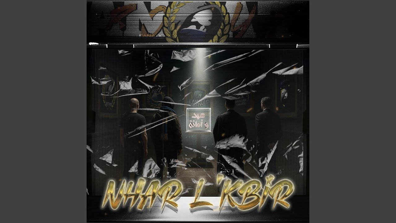 NHAR L'KBIR