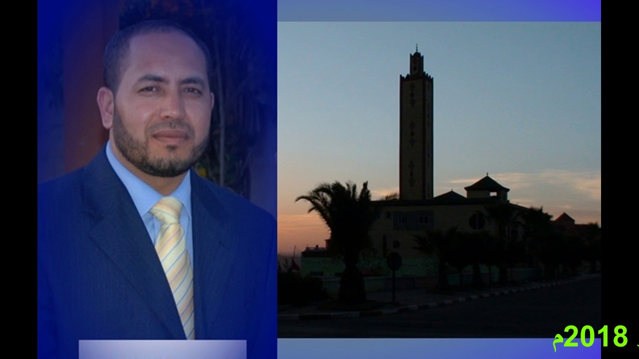 خطبة جمعة بمناسبةحلول ذكرى عيد العرش المجيد، الخطيب: د.الجيلالي كريم،