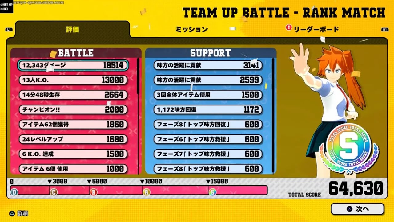 (ヒロアカUR)赤拳藤12,343ダメージ13k.o