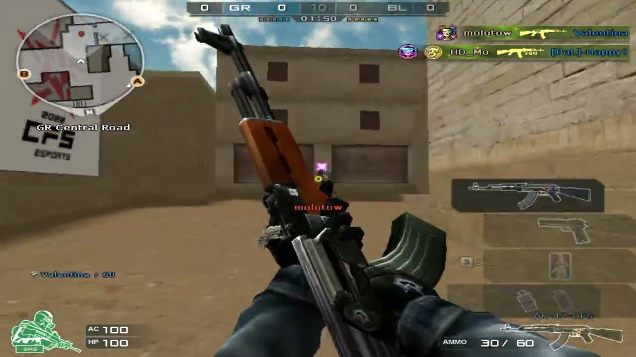 Aimlock