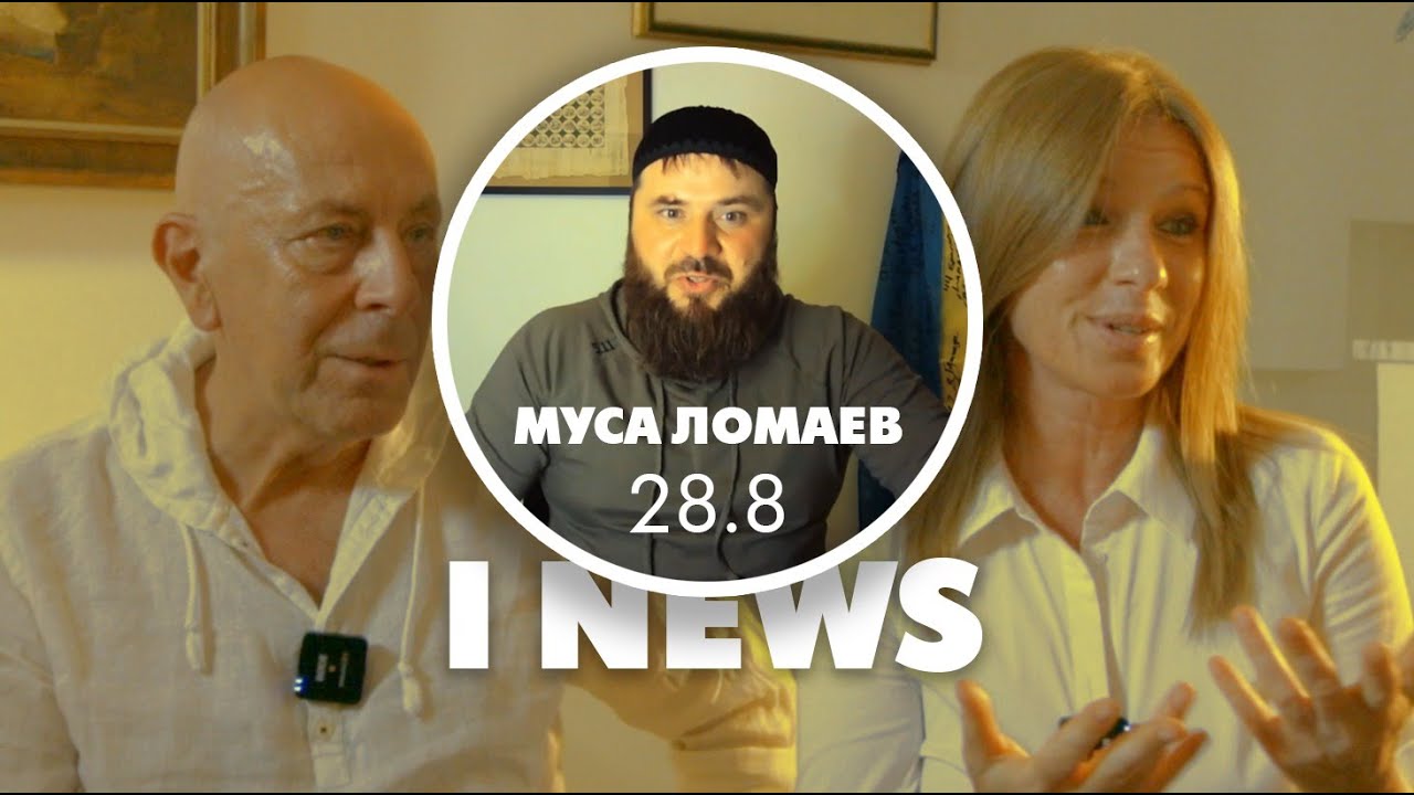 Муса Ломаев. Гибель Пригожина, Сулейманов в Турции и Полина Жеребцова в сумасшедшем доме