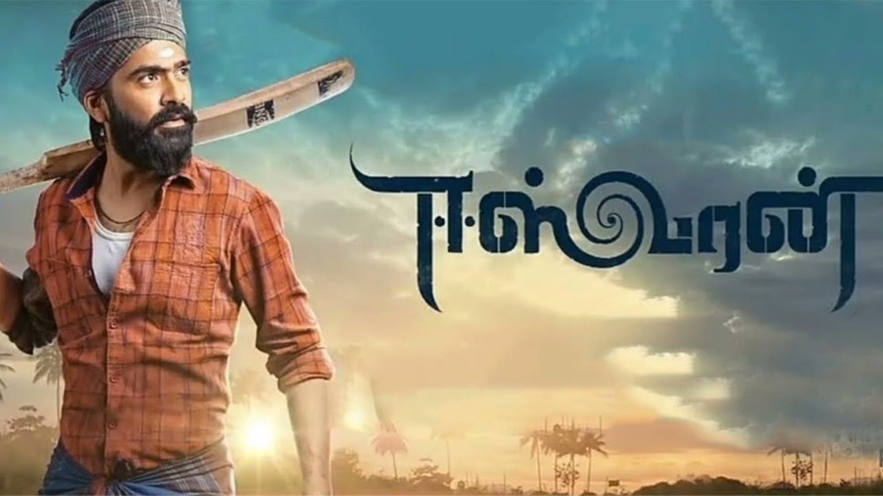 Eeshwaran movie songs tamil 🎶