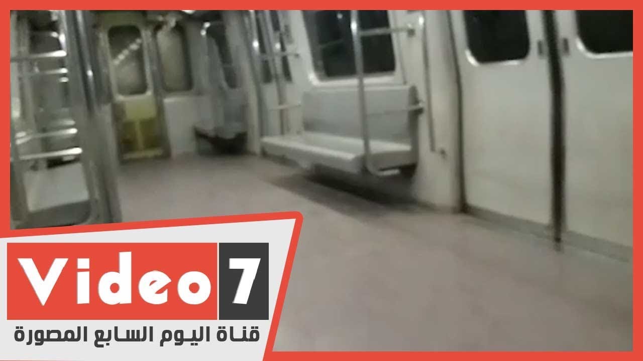 شاهد محطات المترو بدون ركاب لأول مرة