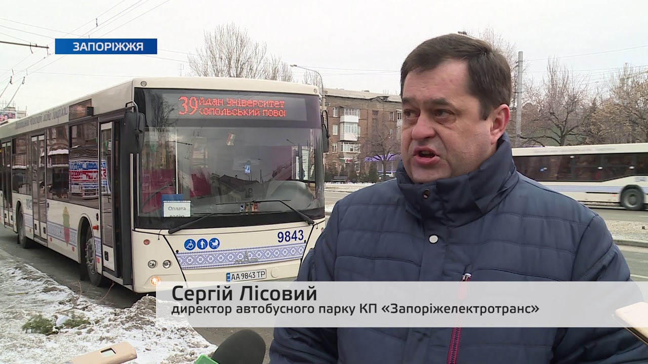 Маршрут №39