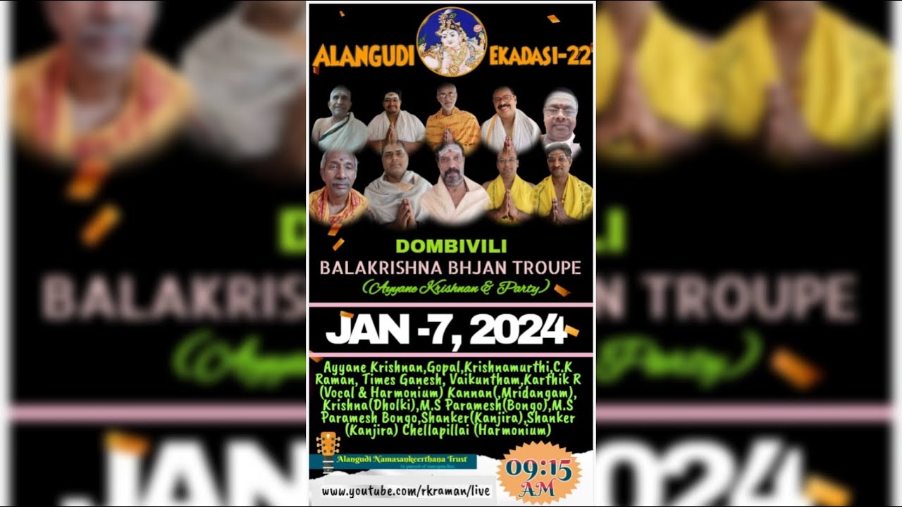 Sampradaya Bhajan by Dombivli Balakrishna Bhajan Troupe | Alangudi Ekadasi Bhajan - 22