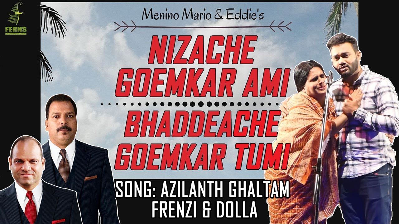 New Song Azilanth Ghaltam by Frenzie & Dolla NIZACHE GOEMKAR AMI TIATR MENINO MARIO & EDDIE