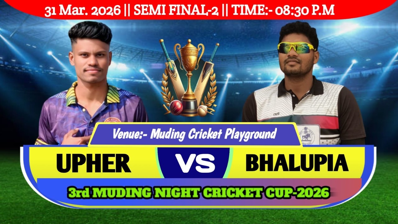 🛑SEMI FINAL-2🏏 UPHER vs BHALUPIA 🏏3rd MUDING NIGHT CRICKET TOURNAMENT CUP-2026