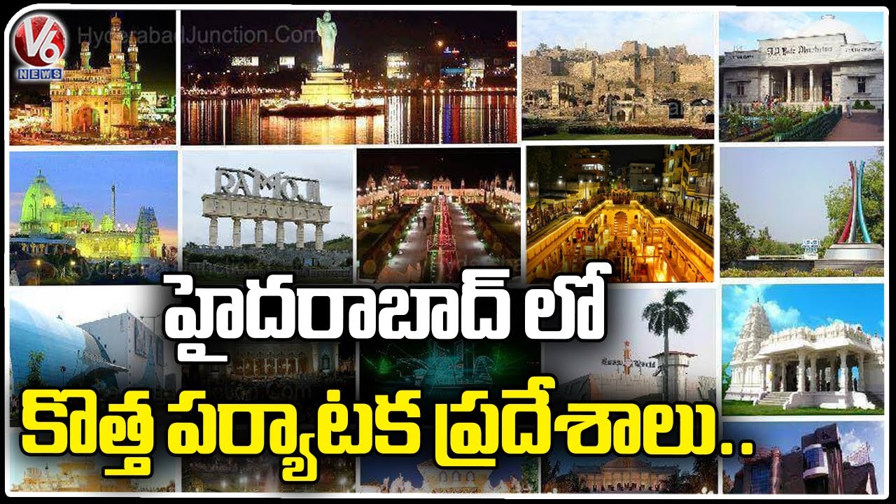 New Tourist Places In Hyderabad | V6 News