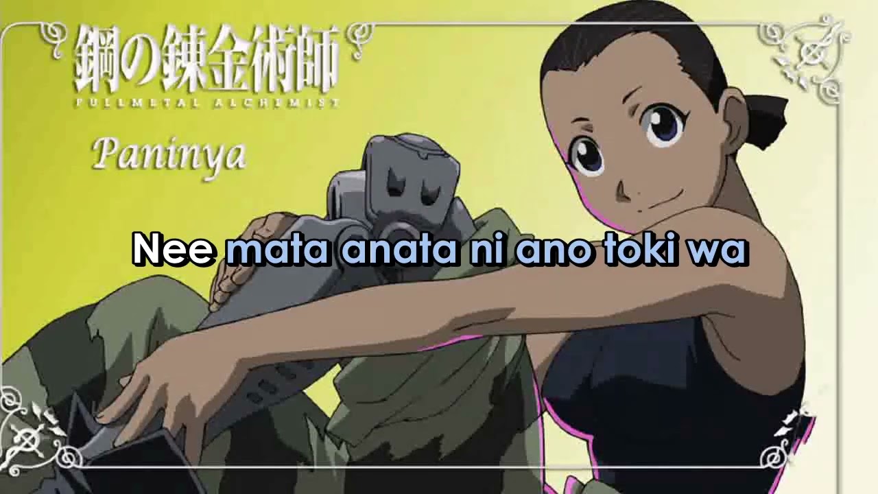 Full Metal Alchemist    I  WILL    Romanji Version (Sing-A-Long) Lyrics