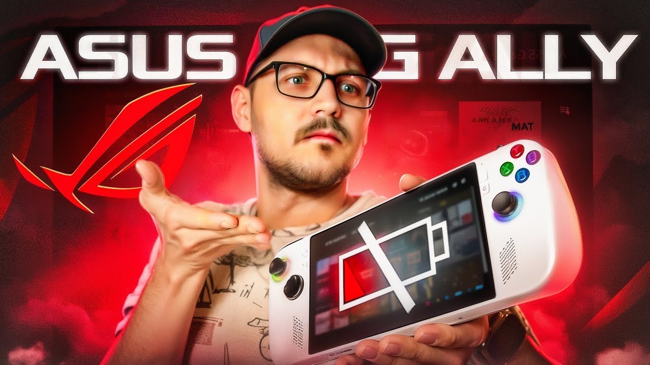 ОНО НЕ ТО, ЧЕМ КАЖЕТСЯ / ASUS ROG ALLY / ОБЗОР