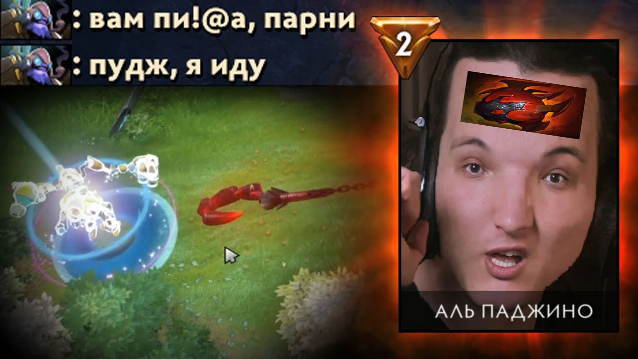 Тот самый ПУДЖ КОР! Pudge 7.34 | Radikaifa