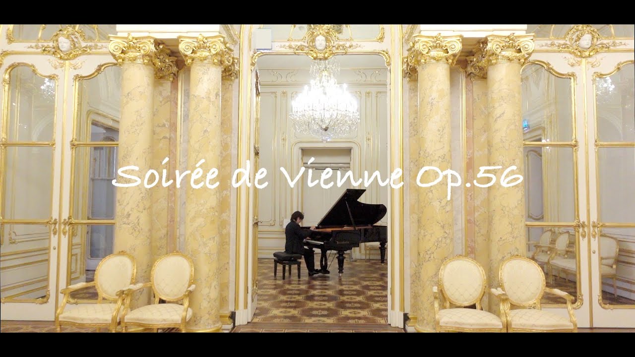 グリュンフェルド『ウィーンの夜会』/ Alfred Grünfeld: Soirée de Vienne, Op. 56