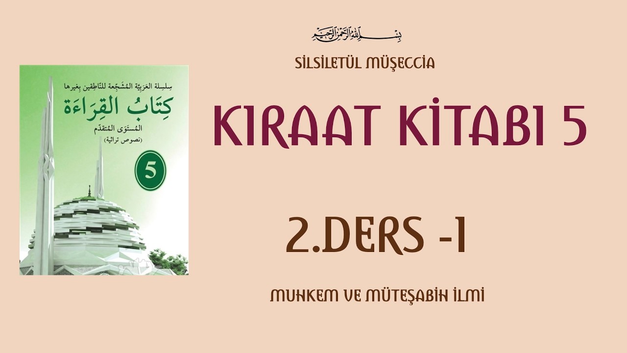 MÜŞECCİA KİTABÜL KIRAAT 5.KİTAP 2.DERS (MUHKEM VE MÜTEŞABİH İLMİ 1)