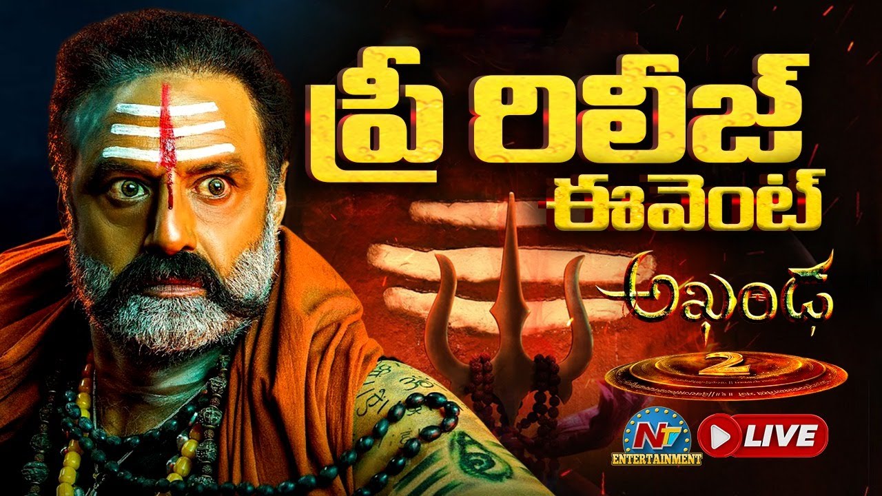 Akhanda 2 Pre Release Event LIVE | Balakrishna | Boyapati Srinu || NTVENT