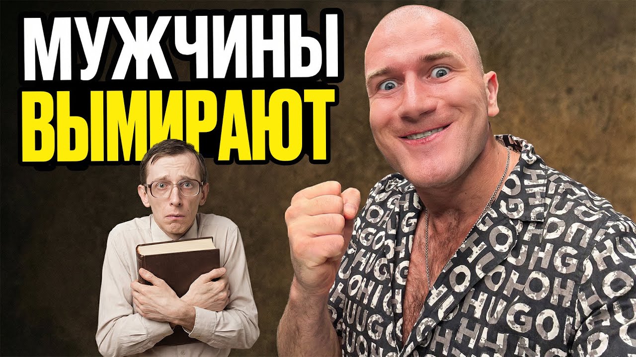 ГЛАВНАЯ ЖЕНСКАЯ МАНИПУЛЯЦИЯ которая убивает в тебе мужчину! - Андрей Лукин