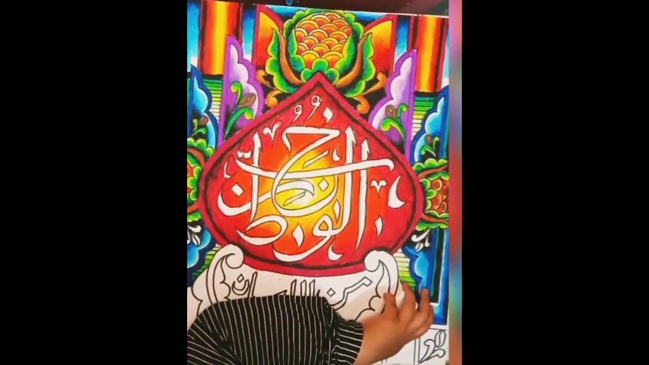Cara Menggambar Kaligrafi Dekorasi