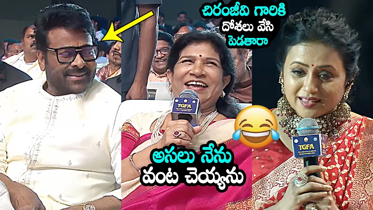 Suma Most FUNNY Conversation With Surekha Konidela , Chiranjeevi Reaction 👌🤣 | TGFA Awards