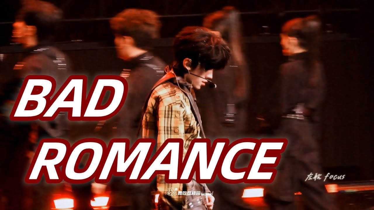 【《Bad Romance》左航focus】20260131 TF家族榮耀之戰