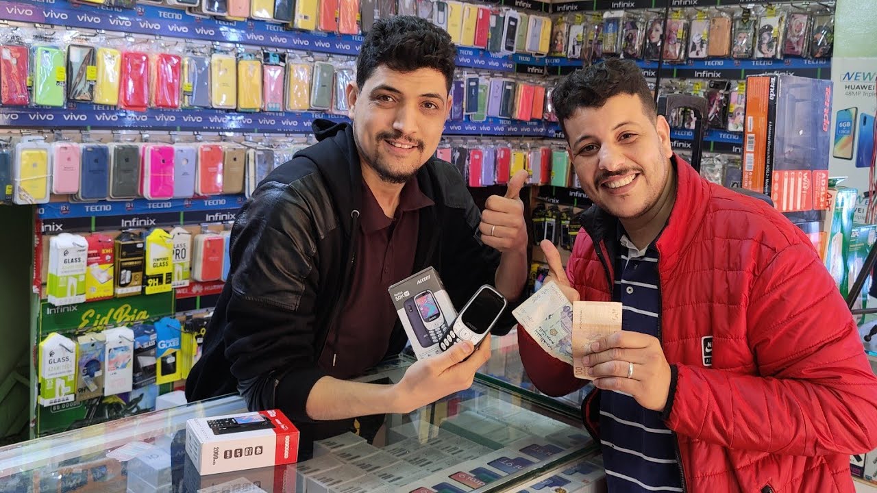 أرخص هاتف بالواتساب واليوتيب في المغرب
