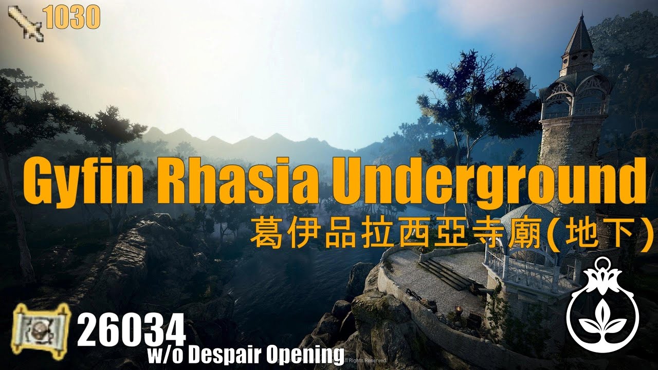 BDO | Shai | Gyfin Rhasia Underground (Post Patch) | 26k Yellow LS | 葛伊品拉西亞寺廟(地下) (更新後)