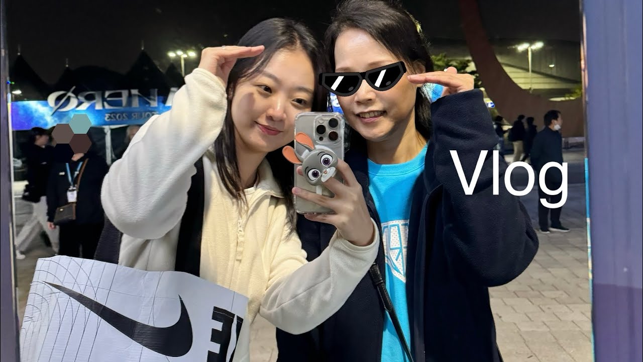 임영웅 2023 콘서트 브이로그 | 효도완료 | 체조경기장 | KSPO DOME | 엄마랑콘서트
