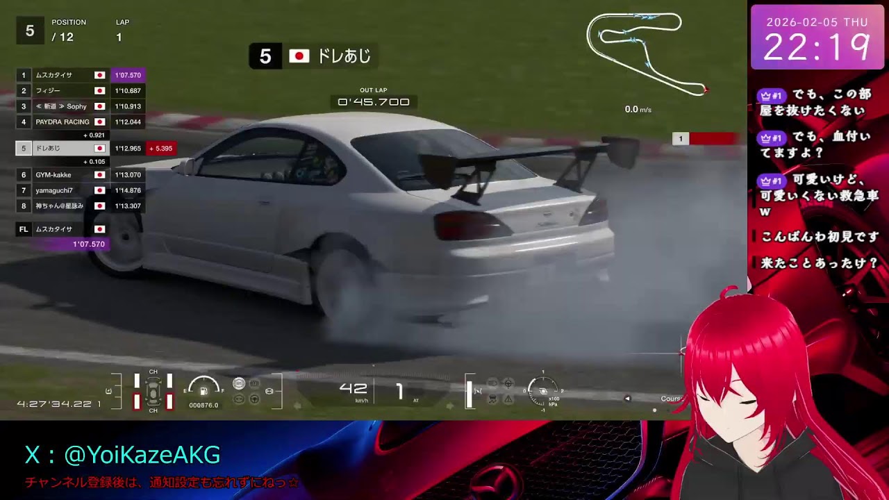 【#GT7 / 参加型雑談配信】ドリフト練習しようよ♪ 追走・団体歓迎☆【宵風 赤城 / バ美肉男声Vtuber】　#グランツーリスモ7