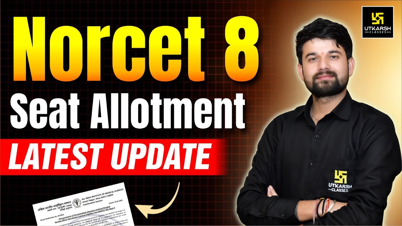 AIIMS NORCET 8 Seat Allotment Out | AIIMS NORCET Latest Update 🔴| NORCET 8 Result 2025 | Sagar Sir
