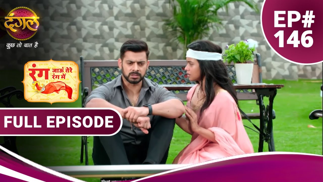 Rang Jaun Tere Rang Mein | रंग जाऊं तेरे रंग में | Full Episode 146 | New Show | Dangal TV