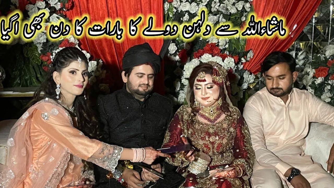 Mashallah Se Dulhan Dulhe Ka Barat Ka Din A Gaya😭