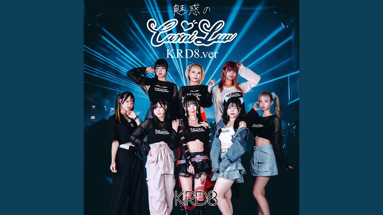 魅惑のCarni-Luv (KRD8 Version)