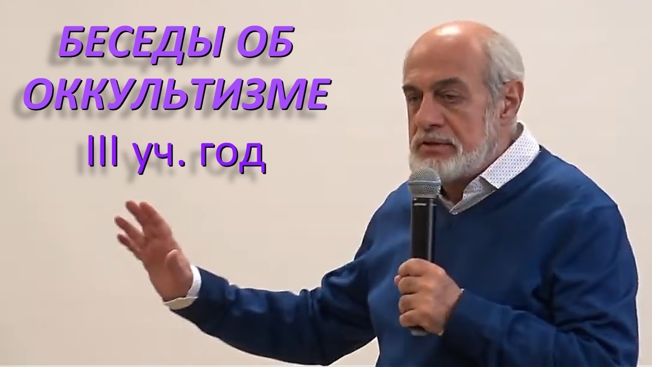 Михаил Левин 