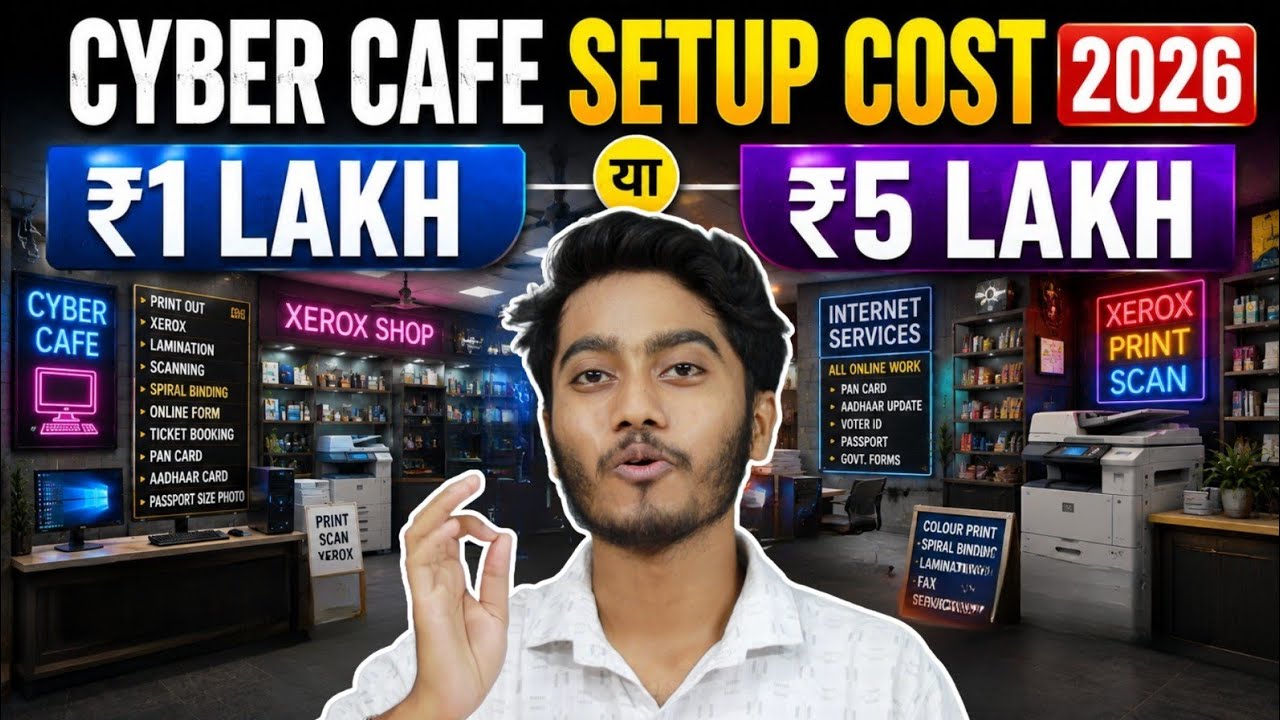 Cyber Cafe Business Kaise Start Kare? Complete Budget, Computer Setup & Investment Guide 2026
