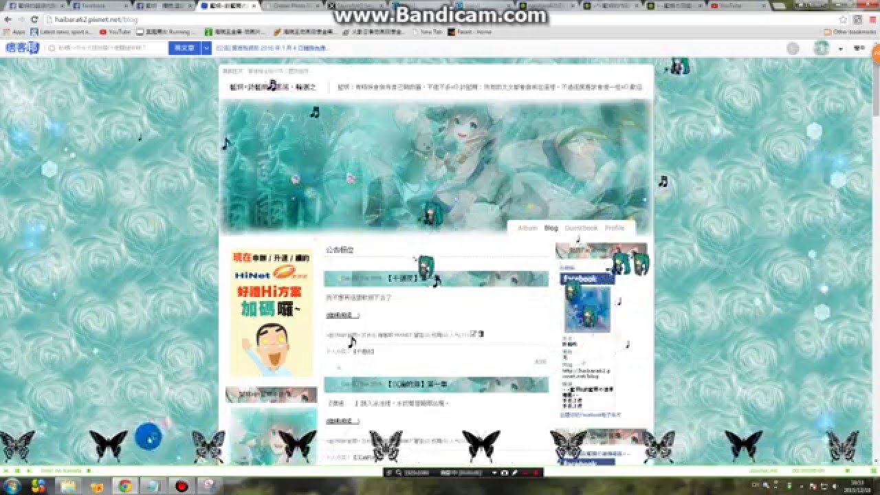 痞客邦教學：如何在部落格上鏈接到自己的facebook？