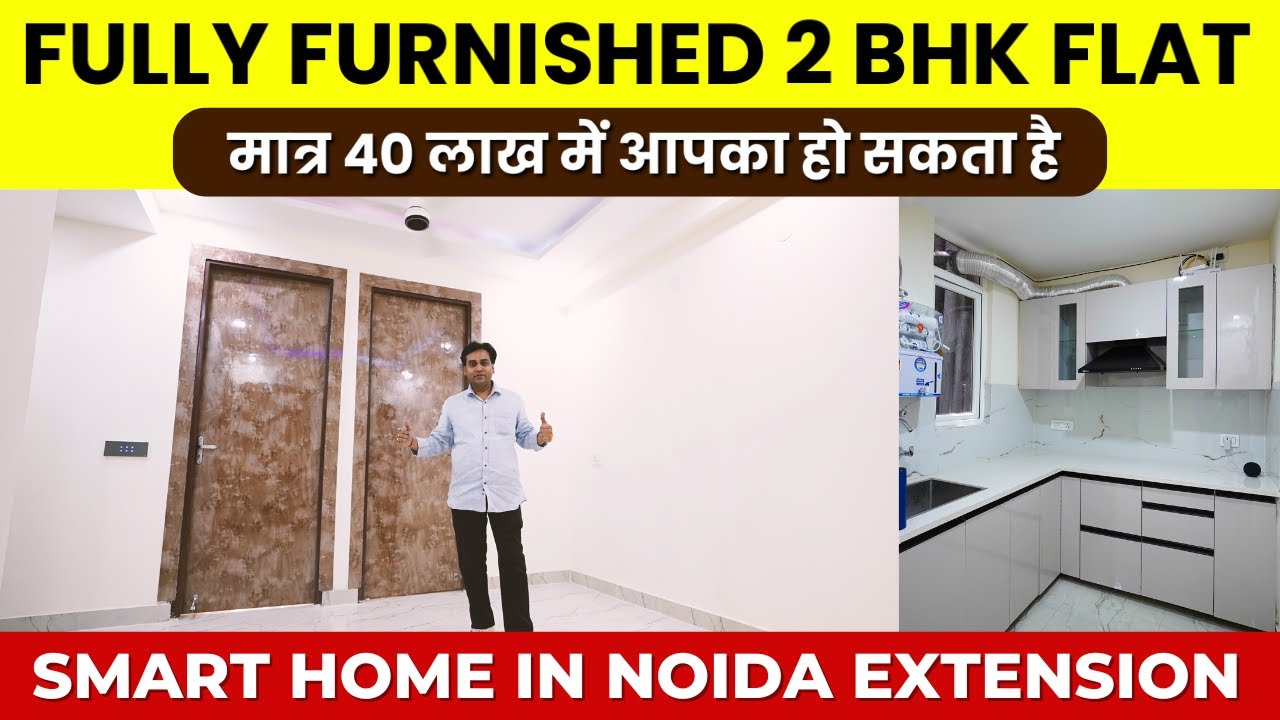 40 लाख में Society में फ्लैट | Flats in Noida | Trinity High Street Noida Extension #2bhkflats #flat