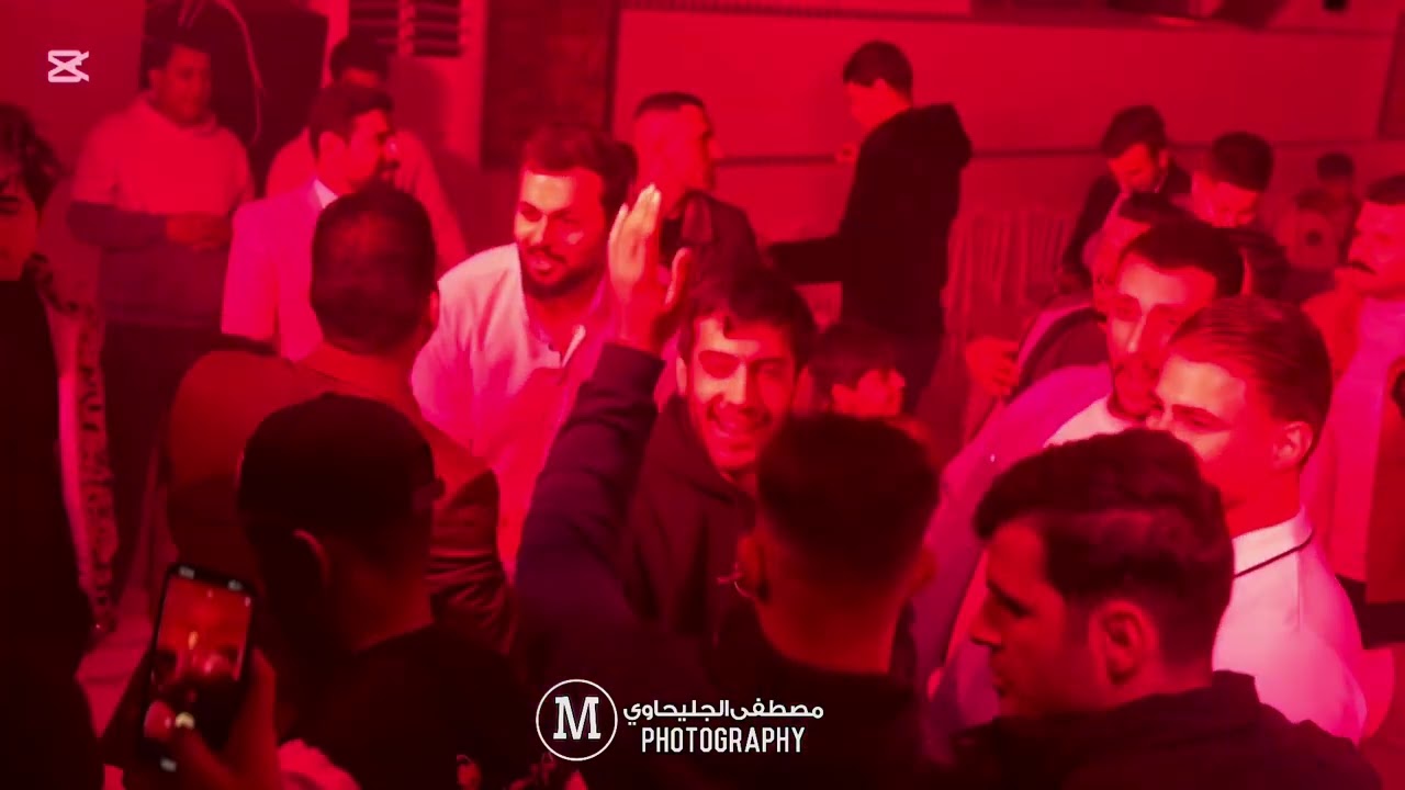 🚦ديجي أمير الجنابي 🚦حنة مصطفى الموسوي 🚦المصور مصطفى الجليحاوي 🎥
