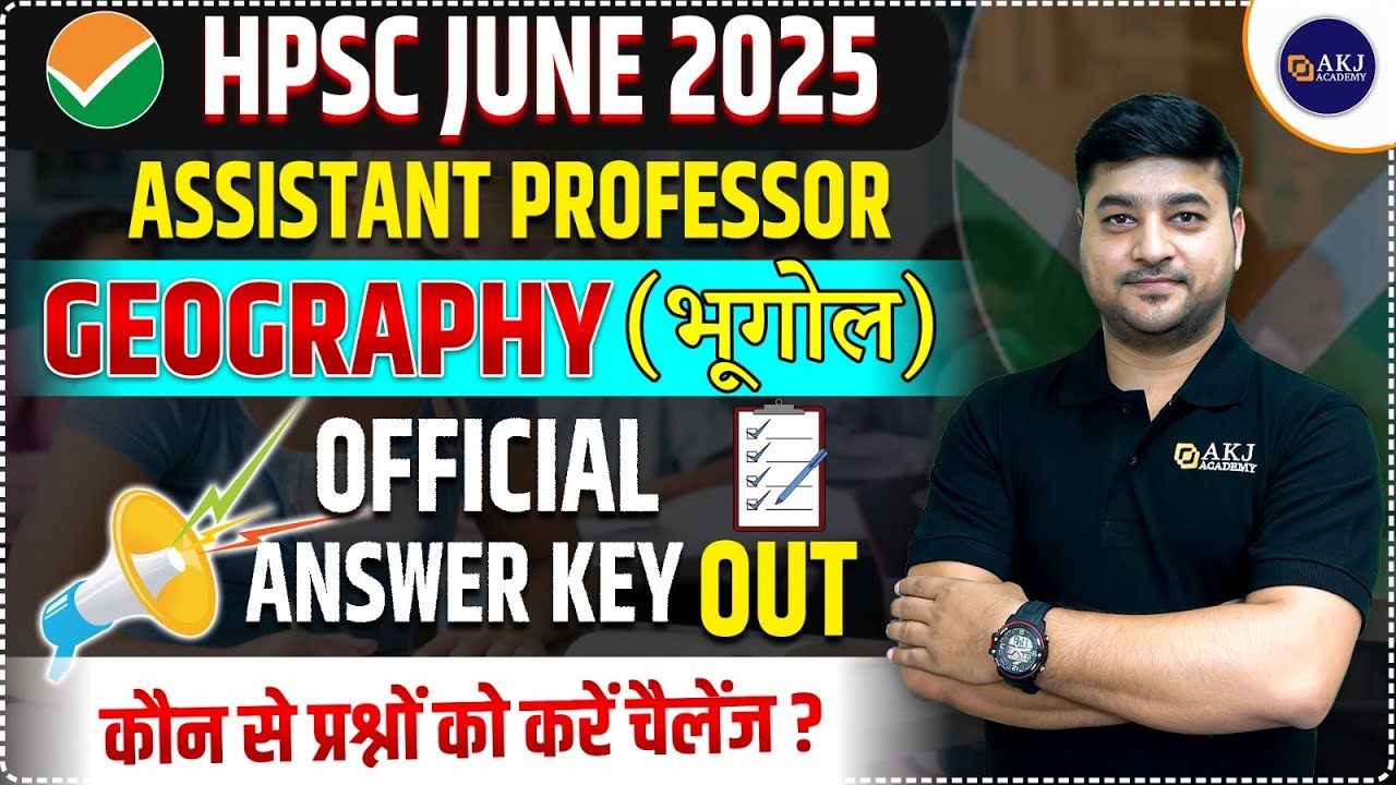 Good News | HPSC Assistant Professor Geography Exam Cut off | Official Answer Key | AKJ Academy