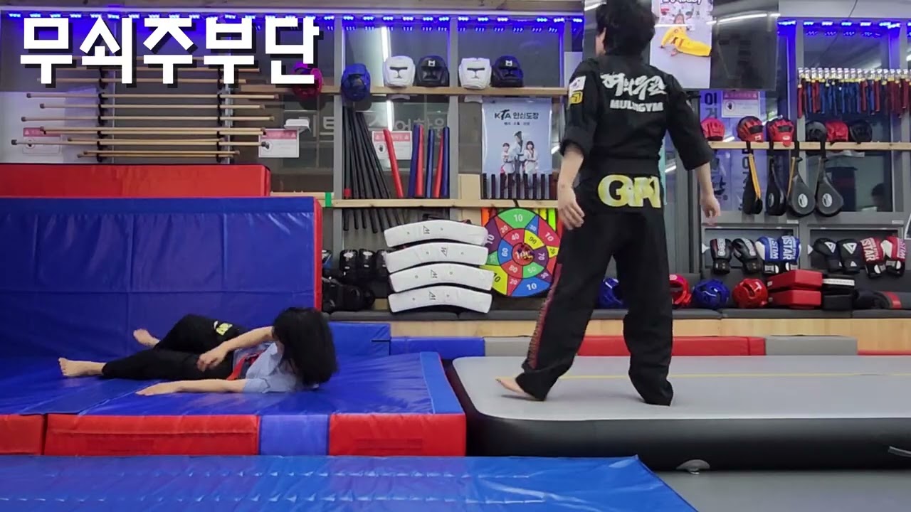 48세 엄마의 인생 첫 공중회전측방낙법. 48-Year-Old Mom’s First Ever Aerial Breakfall.