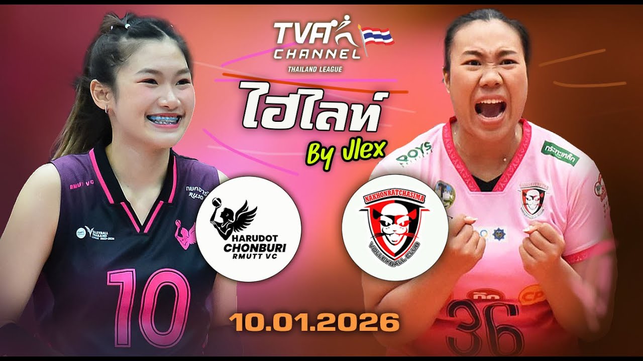 5 เซ็ต!!ไฮไลท์ นครราชสีมา VS. ฮารุดอทชลบุรี  วอลเลย์บอลไทยแลนด์ลีก 2026