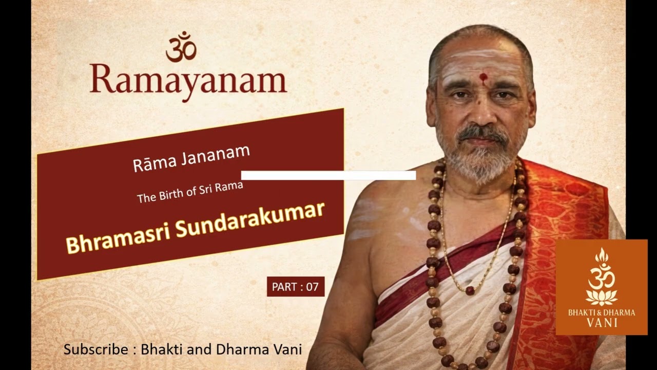 Rāma Jananam | Part 07 | Birth of Sri Rama | Bala Kāṇḍam | Bhramasri Sundarakumar