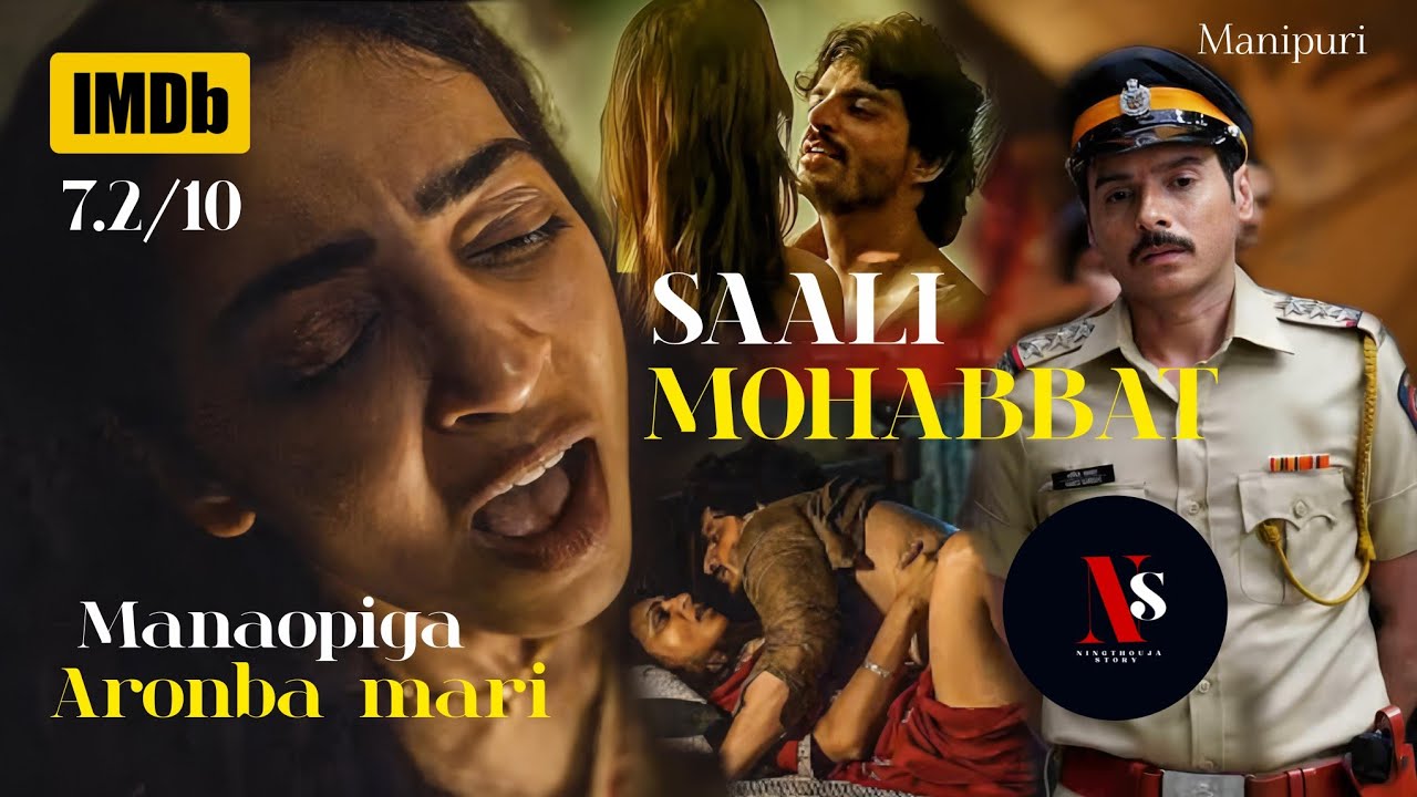 Saali Mohabbat | 2025 | Explained in manipuri | Thriller/ Drama|  Explain in manipuri |
